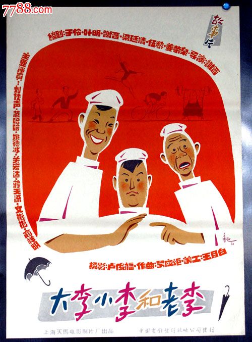 怎么买日本青森公立大學毕业证
